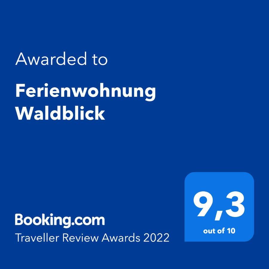 Ferienwohnung Waldblick トートナウ エクステリア 写真